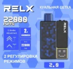 RELX 悅刻 Creator 積木主機｜22000 口霧化煙桿｜專機專用｜智能顯示｜可調氣流