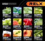 RELX 悅刻六代系列煙彈｜鮮嫩蜜桃 (3顆入) ｜限時優惠：12 顆煙彈＋600 送六代主機｜台灣現貨：圖片 2